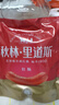 秋林里道斯 中华老字号 哈尔滨红肠580g/袋 量贩装 东北特产 休闲零食 实拍图