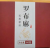 神农金康 新疆罗布麻茶180g 嫩叶养生茶花草茶 实拍图