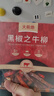 大希地 黑椒牛柳国产冷冻半成品腌制牛肉冷冻食材 2袋装 实拍图