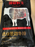 领食鲜生 澳洲和牛谷饲M9牛小排 原切牛排生鲜牛肉健身牛扒冷冻净重400g 实拍图