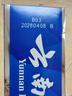 云南白药经典系列牙膏 改善牙龈问题清新口气 留兰香型牙膏45g便携旅行装 实拍图