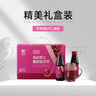 永富有机100%蔓越莓原浆大兴安岭野生100ml*8瓶东北特产 端午节礼盒 实拍图