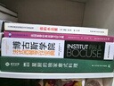 鸡尾酒制作大全 650种鸡尾酒调酒配方书 鸡尾酒品鉴制作技法 调鸡尾酒的书教程 调酒师法典调酒书入门教程好奇调酒师饮品书红酒书 实拍图