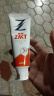狮王（Lion）ZACT渍脱专研去烟渍牙膏清新芦荟薄荷分解牙渍拯救黄牙120g *2 实拍图