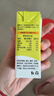 妙伯乐竹蔗马蹄汁125ml*3儿童果汁无添加剂100%果蔬汁含量饮料 实拍图