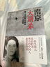 南京大屠杀 张纯如著 不容抹杀的历史 不能被遗忘的浩劫 30多张珍贵史料照片大公开 为30万遇难者发声 中信出版社 实拍图