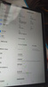 小米(MI) 红米平板Redmi Pad SE 11英寸平板电脑 90Hz高刷 娱乐影音办公学习平板 6+128GB烟青色 实拍图