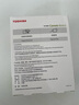 东芝（TOSHIBA）4TB 移动硬盘机械 新小黑A5 USB3.2 Gen 1 大容量 兼容Mac 数据存储 轻薄便携 实拍图