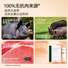 奶酪博士儿童奶酪流心小烤肠120g 无抗黑猪肉纯肉肠 6大0添加 火山石香肠 实拍图