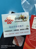 好记星【无游戏】智能电话手表儿童4G卡通用青少年初高中生全网通移动电信版可插卡防水级WIFI定位 高配版白色【精准定位+零钱支付+视频通话+长待机】 实拍图