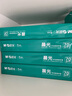 晨光（M&G）绿晨光A4 70g 多功能双面打印纸 高性价比复印纸  500张/包 4包/箱（整箱2000张）APN1B002 实拍图