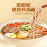陈克明黑麦荞麦面150g*8包 非油炸健身代餐杂粮粗粮挂面低脂 实拍图