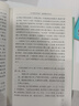 水浒传（上下） 小说 有声版  专家团队精心标点注释的经典名著  名家演播，全文畅听 实拍图