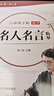 六品堂楷书练字帖临摹全套成年楷书入门基础训练练字神器成人男生女生字体漂亮控笔笔画笔顺钢笔硬笔书法专用 实拍图