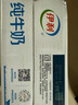 伊利 纯牛奶整箱 250ml*24盒 优质乳蛋白 礼盒装 实拍图