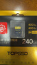 天硕（TOPSSD）CFE-A卡 高品质CFA卡 CFexpress 800MB/S 高速相机内存卡 CFA存储卡 索尼内存卡 240GB 实拍图