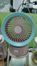 名创优品（MINISO）【轻音循环风】桌面风扇办公室小风扇充电长续航小型迷你便携usb摇头循环专用学生宿舍台式可拆洗 【充电款|可摇头|长续航】冰莓粉 2000mAh 实拍图