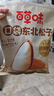百草味 东北松子 每日坚果手剥开口松子坚果炒货干果MJ 【独立小包】408g/约20包 实拍图