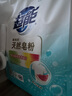 超能 馨香柔软天然皂粉 青柠西柚香 12斤 天然椰油 温和无刺激 实拍图