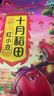 十月稻田 红小豆 2斤（ 红豆 杂粮 粗粮 真空装 大米伴侣 ） 实拍图