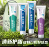 云南白药益生菌牙膏套装清新护龈牙膏6支500g装+环保购物袋 实拍图