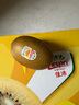 佳沛（zespri）新西兰 阳光金奇异果12粒礼盒特大果单果约122-146g 猕猴桃 水果 实拍图