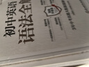 晨光（M&G）绿晨光 A470g多功能双面打印纸A4 复印纸  500张/包 5包/箱 整箱2500张 APY61AF9 实拍图