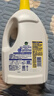 滴露（Dettol）衣物消毒液 柠檬3L 99.9%杀菌除螨内衣儿童衣物除菌液可配洗衣液 实拍图