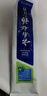 云南白药【采销推荐】经典薄荷护龈牙膏套装 清新口气改善牙龈问题210g*2 实拍图