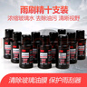 3M  雨刷精 PN07016玻璃水雨刮水夏季去污除鸟粪虫胶汽车用品10瓶 实拍图