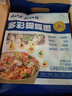 云山半面条多彩果蔬蝴蝶面500g*2袋儿童蔬菜面条线面彩蝶面营养卡通面 实拍图