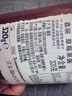 ZUEGG德国进口嘉丽果酱轻卡无蔗糖系列草莓果酱（果肉含量59%） 220g 实拍图