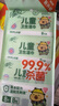 清风【李昀锐同款】儿童杀菌湿巾8片*8包超迷你 便携杀菌率达99.9% 实拍图