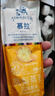 小西牛青藏奶源慕拉酸奶玫瑰燕麦爆珠160g*10袋整箱 实拍图