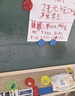 儿童画画板小黑板家用学生支架式写字板黑板墙贴可擦写小学生玩具 F款磁性双面可升降【超值礼包】 实拍图