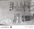 新良黑全麦粉500g 黑小麦全麦面粉 中筋面粉 粗粮杂粮面粉 烘焙原料 实拍图