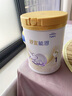 雀巢（Nestle）舒宜能恩1段 900g （0-6月）A2奶粉 原雀巢能恩升级舒宜能恩 实拍图