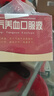 修正 益气养血口服液10ml*10支*6盒 补气血女补气养血 调经体虚乏力气血不足  实拍图