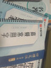 华夏万卷凹槽练字帖成人行楷速成硬笔字帖男女生反复自动褪色消失行书钢笔控笔训练古诗词常用字临摹书法 实拍图