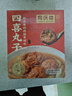 同庆楼生鲜预制菜丸子狮子头黑鱼片半成品菜加热即食方便菜包子家庭菜 四喜丸子600g【1盒】 实拍图