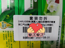 好来(原黑人)超白茶薄荷牙膏清新口气去黄去牙渍 7支800g口味随机 实拍图