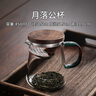 高茗 公道杯耐热玻璃透明一体月牙过滤茶水分离杯泡茶公杯分茶器茶具 月落公杯+木盖 实拍图