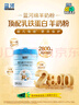 蓝河（blue river）【新国标】幼儿配方绵羊奶粉 12一36 月龄 3段800g罐装新西兰进口 实拍图