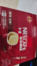 雀巢（Nestle）1+2原味低糖*速溶咖啡三合一冲调饮品42条630g线条小狗同款 实拍图