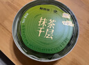 鲜京采抹茶千层蛋糕420g 冰淇淋蛋糕零食糕点雪糕 实拍图