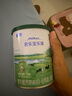 君乐宝（JUNLEBAO）奶粉乐臻婴幼儿配方试喝装【复购大罐退全款】 1段 170g 实拍图