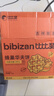 比比赞（BIBIZAN）蜂巢华夫饼1kg/箱营养早餐手撕面包蛋糕点心小吃饼干休闲零食品 实拍图