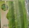 艾草皂消炎手工皂抑菌抑菌除螨虫洗脸洗澡香皂洗澡芦荟皂止痒 60G:艾皂/3盒 实拍图