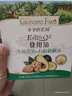 爷爷的农场有机核桃油牛油果油63ml*2瓶 凉拌热炒礼盒 婴幼儿宝宝辅食食谱 实拍图
