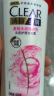 清扬（CLEAR）去屑柔顺保湿洗发水 多效水润养护型500g   【KPL电竞】 实拍图